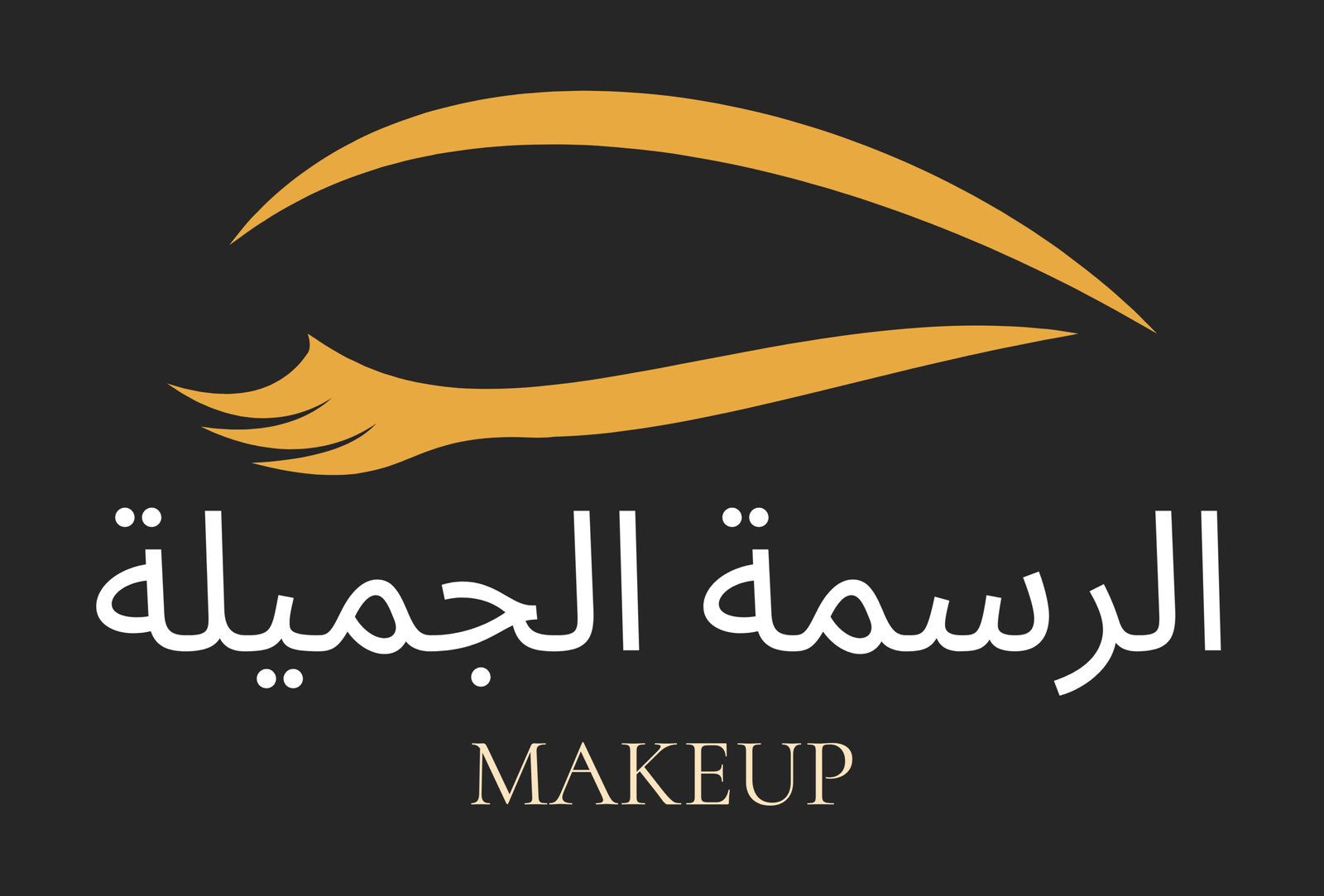 لوغو الرسمة الجميلة