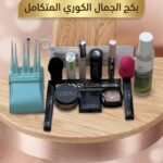 بكج المكياج الكوري المتكامل16منتج