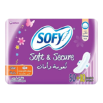 سوفي كبير بالأجنحة بنفسجي 10+50
